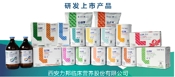 营养科技赋能健康未来 特殊食品与特医食品的研发生产及药品生产技术开发