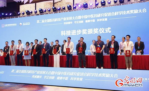 第二届全国医药科技产业发展大会在成都隆重举行，聚焦药品生产技术开发新突破