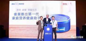 零售医疗与跨界合作引领医疗健康产业新趋势